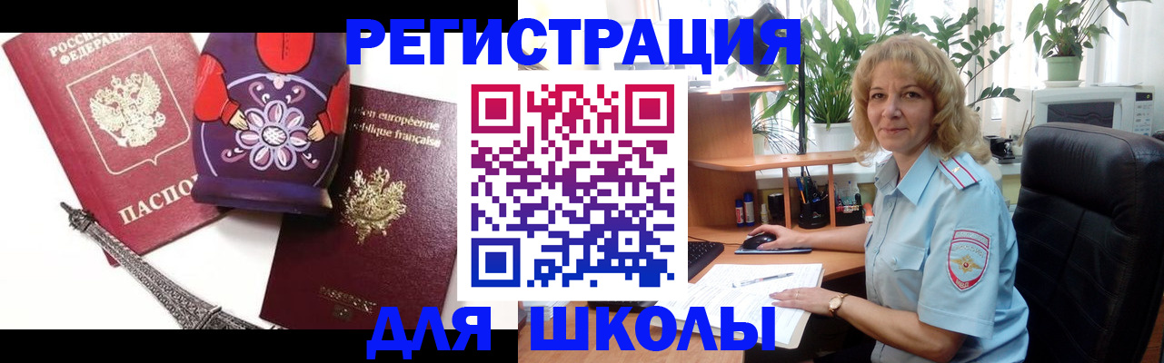 найти адрес прописки в Купино